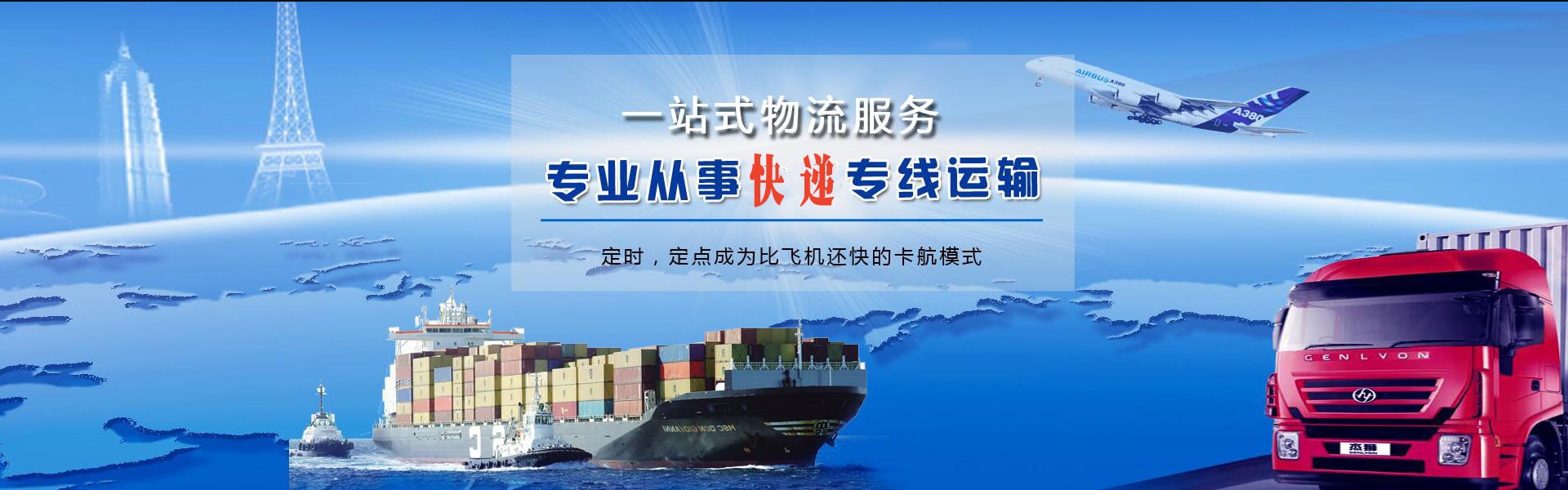 奈曼旗到北京物流公司-奈曼旗至北京物流专线-奈曼旗空运到北京-优时通物流有限公司