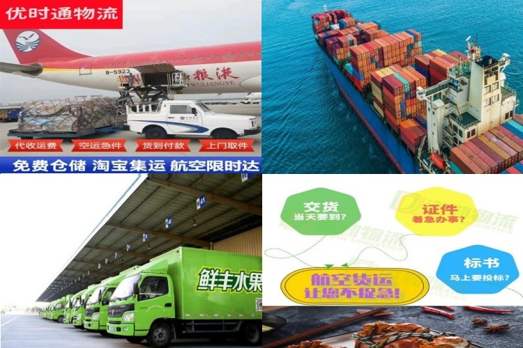奈曼旗到北京航空货运公司-奈曼旗到北京物流专线