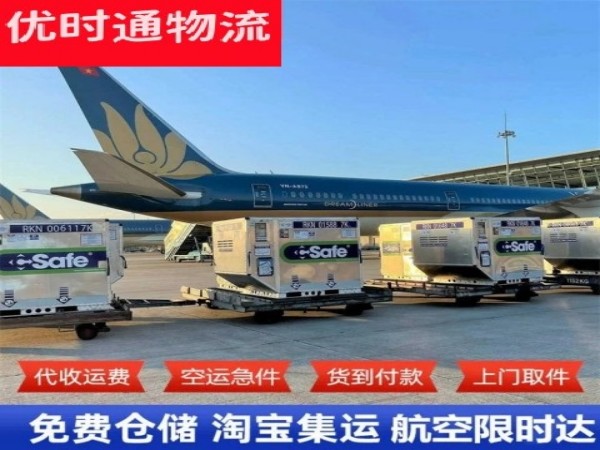 奈曼旗到北京空运加急专线
